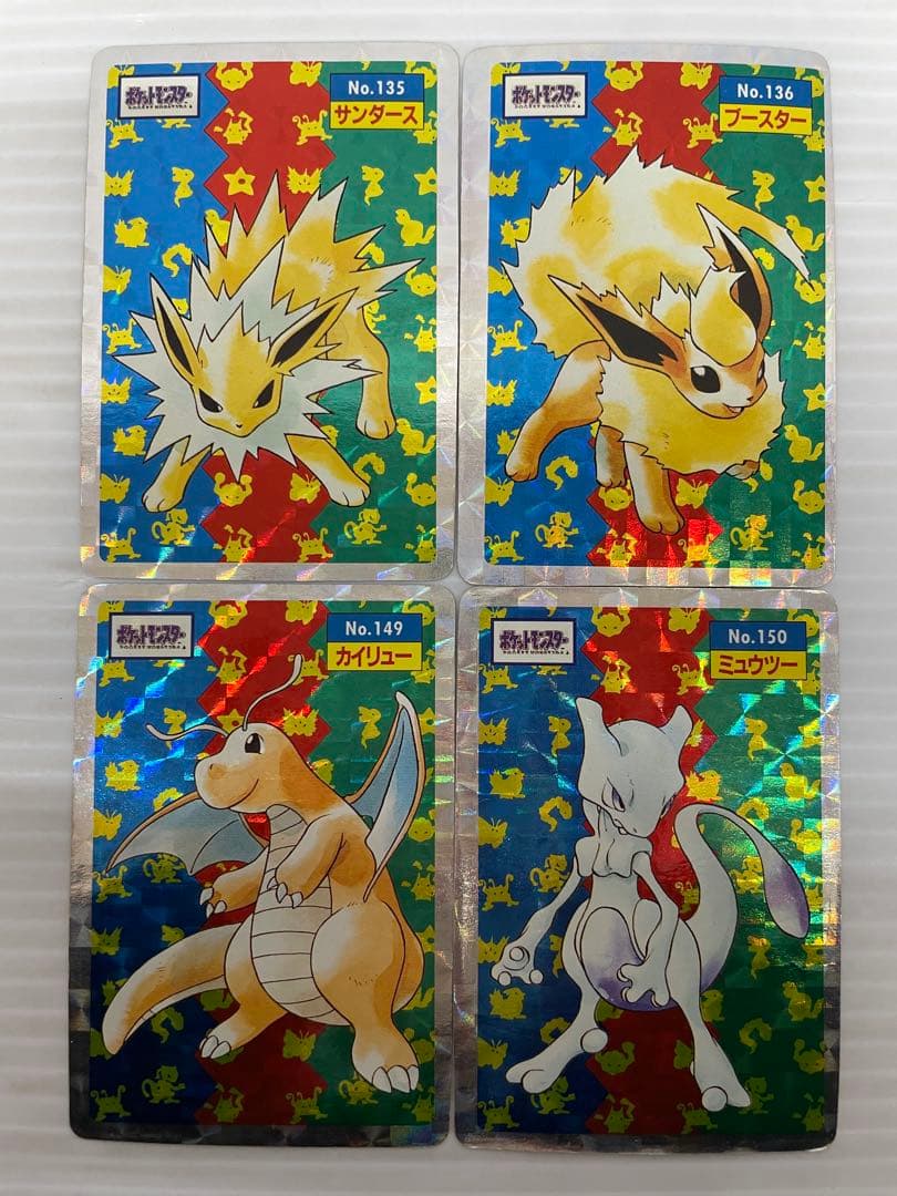 kncard77-2572 トップサン　キラ　14枚セット