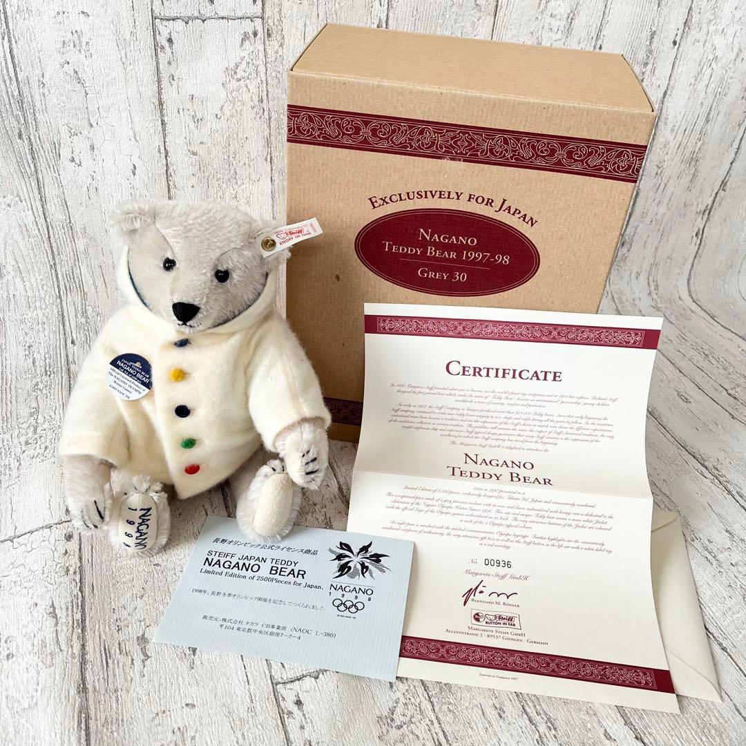 シュタイフ STEIFF 限定テディベア 長野オリンピック記念