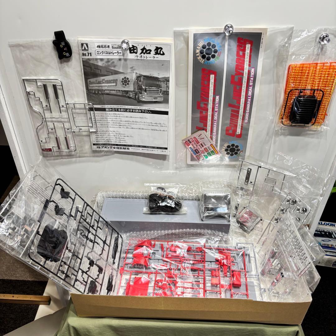 由加丸 冷凍トレーラー A71 1/32スケール 内袋未開封・未組立の希少