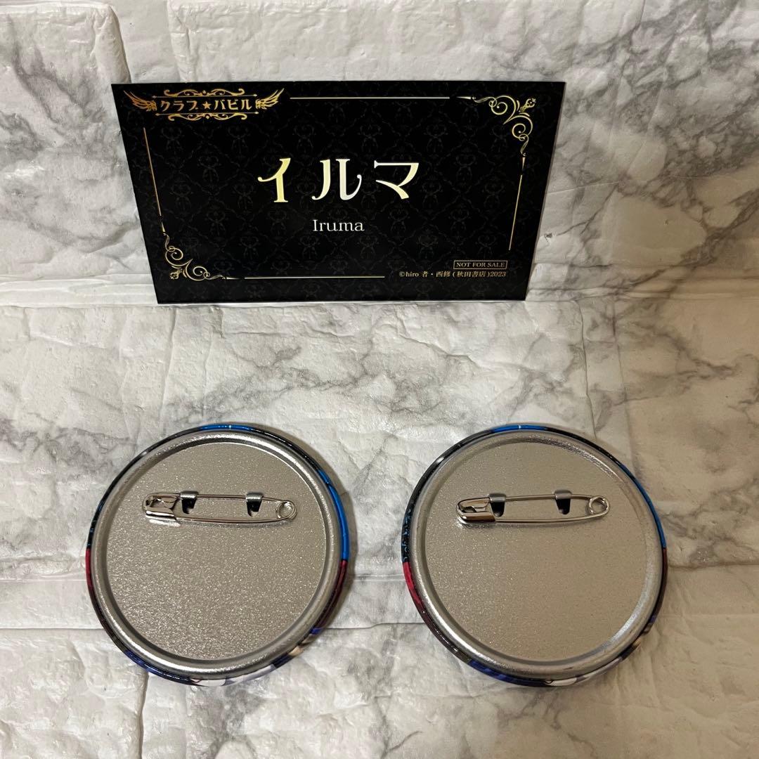 【イルマ】if魔フィア POP UP SHOP クラブバビル まとめ売り