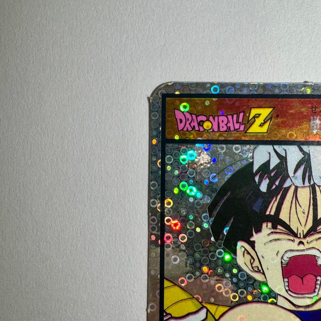 【希少】ドラゴンボールZ　じゃんけんカード　泡プリ　両面プロマイド　山勝