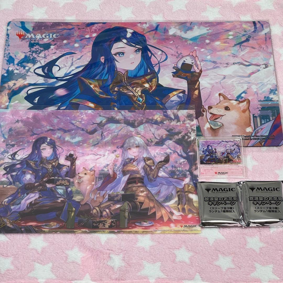 mtg　放浪皇のお花見キャンペーン　ナーセットプレイマット