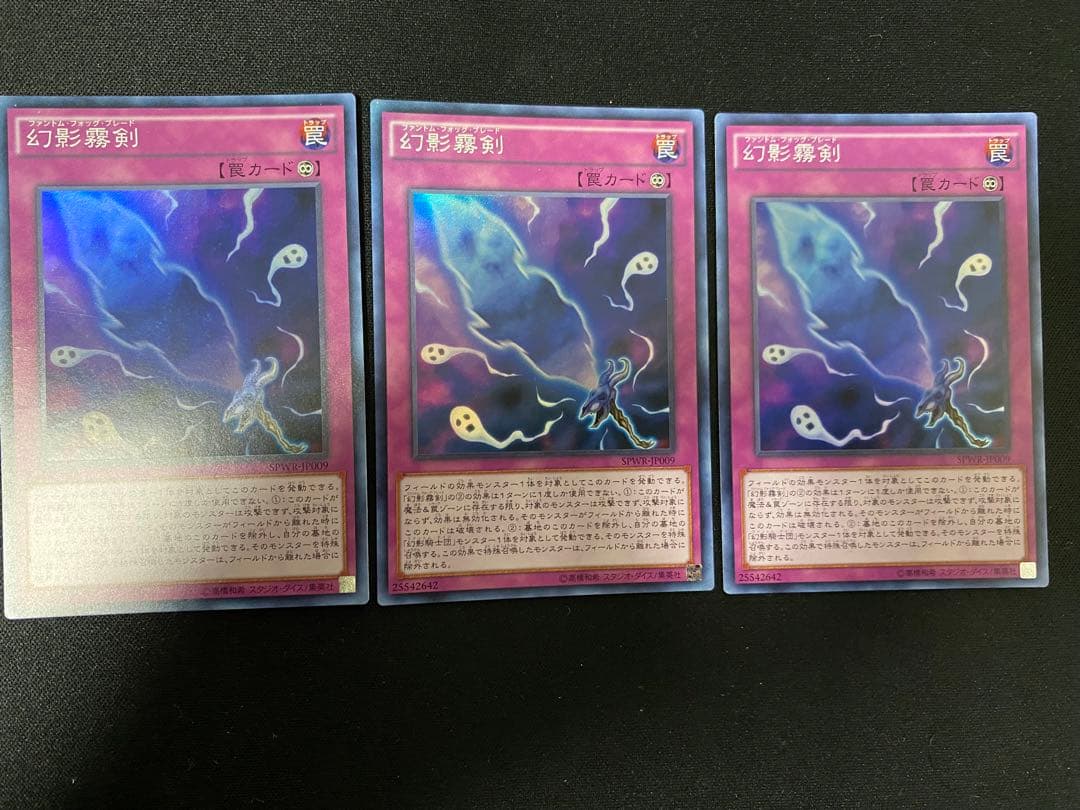 幻影騎士団　ファントム・ナイツ　アジア　版　ワンオーナー　セット　遊戯王