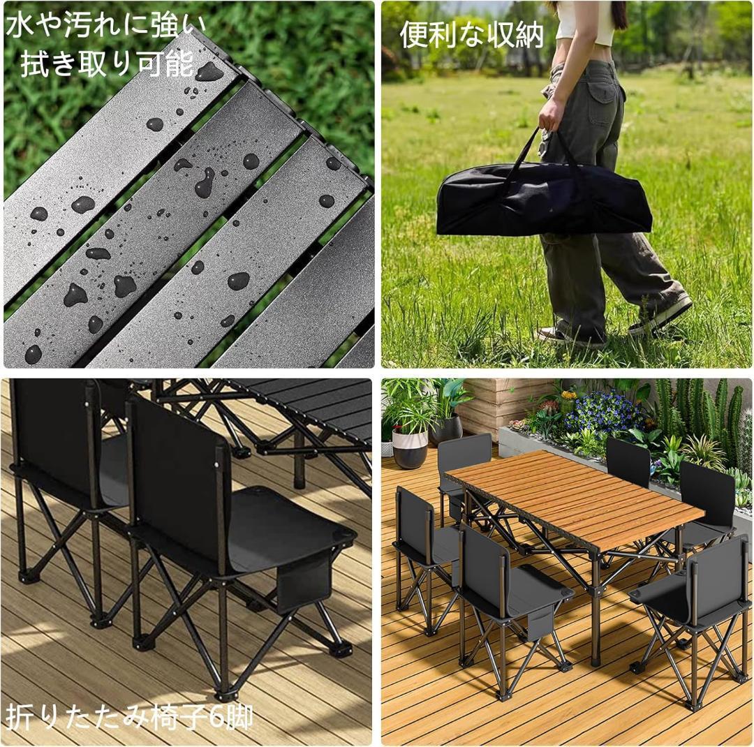 キャンプ　セット　アウトドア テーブル チェアセット　バーベキューテーブル 7点