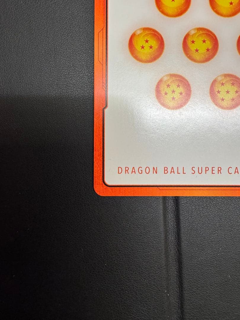 神龍　悟空　パラレルエナジーマーカー　1巻