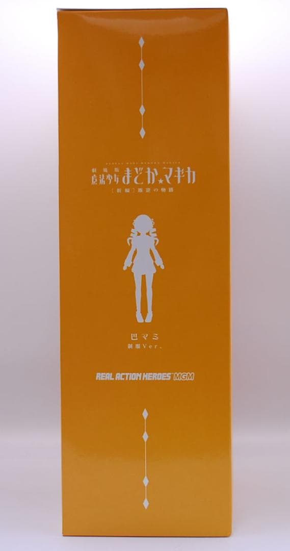 RAH 巴マミ 制服Ver. メディコム ワンフェス2014限定 可動フィギュア