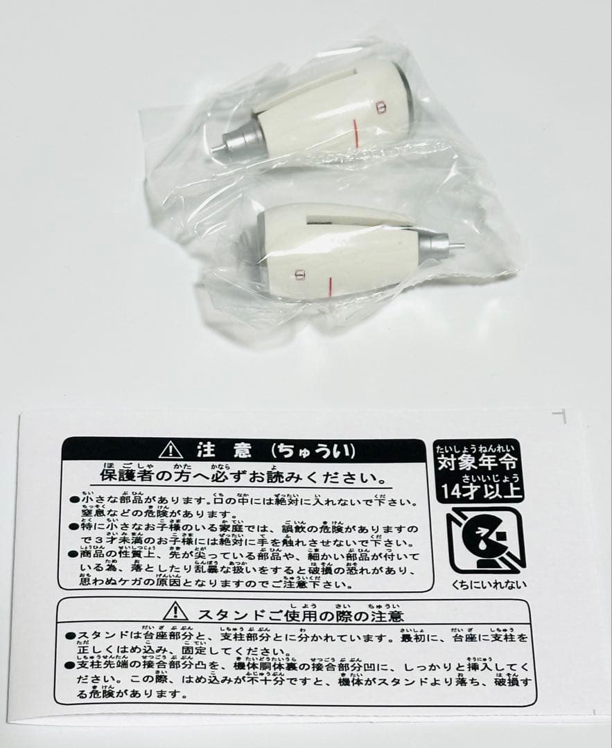 JALUX 1/130 B737-800 JTA日本トランスオーシャン航空