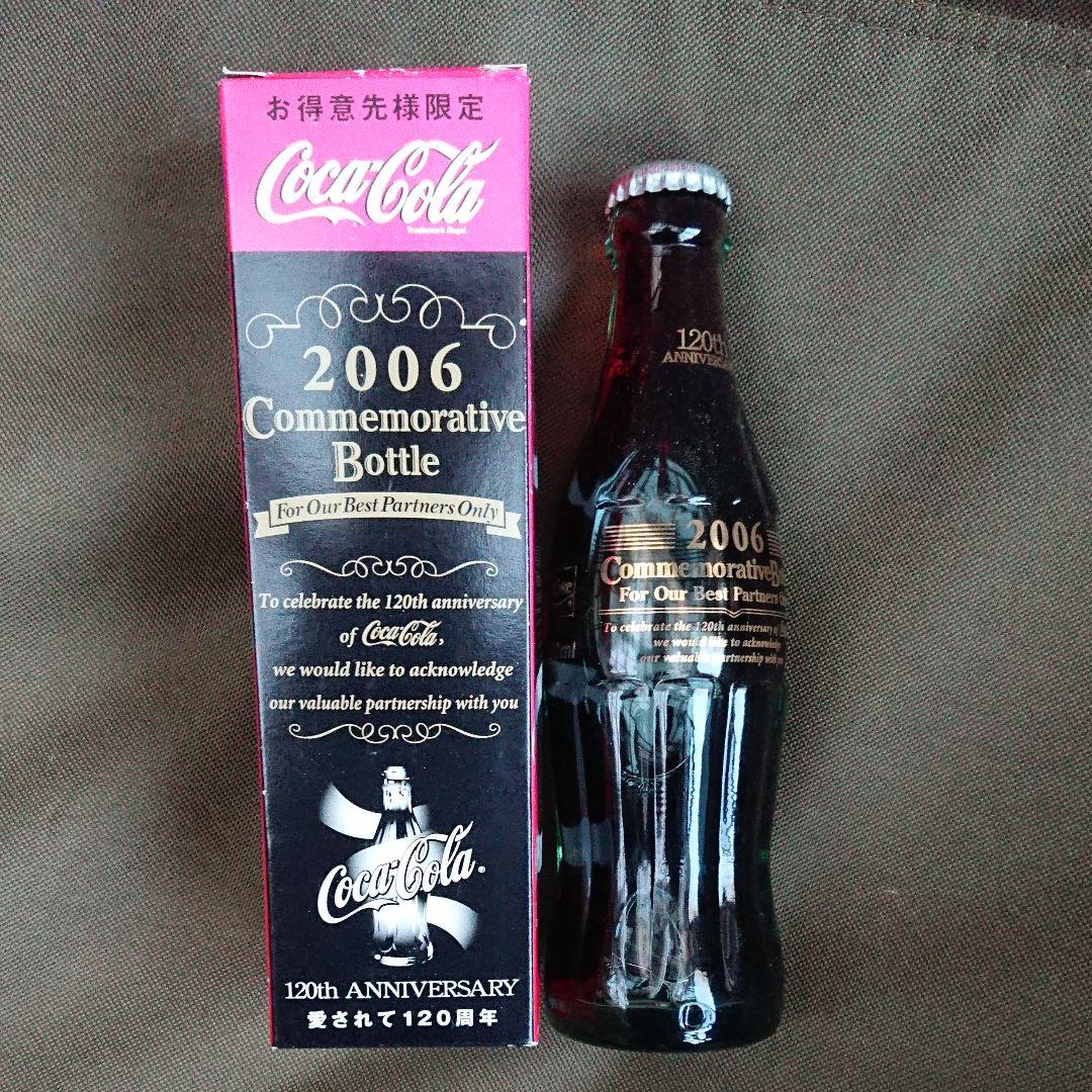 コカ・コーラ bottle