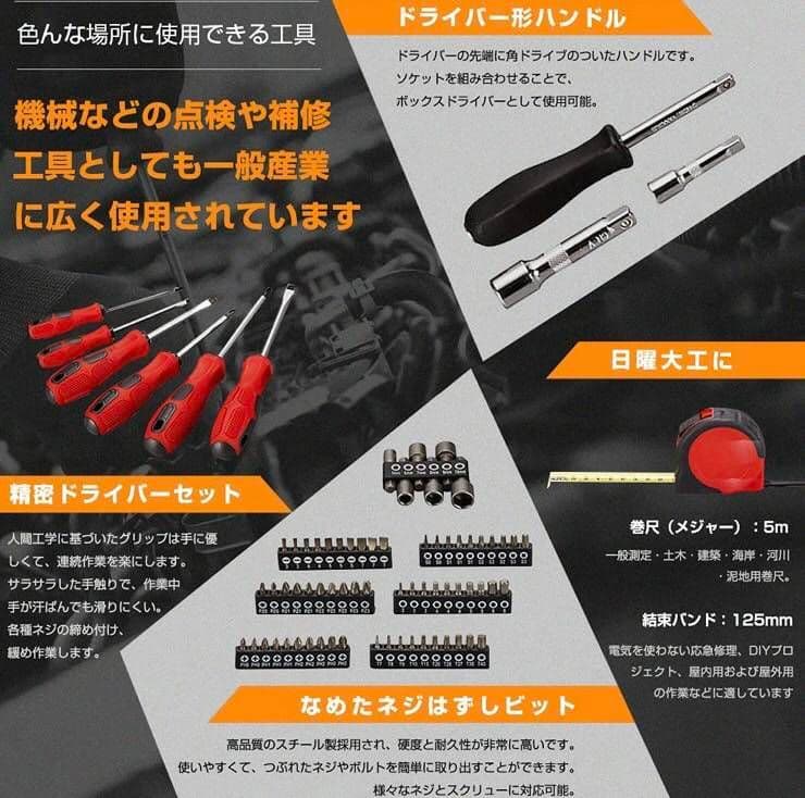 プロ用 整備 工具 セット 192点 セット 作業用 EVA 材質 安全