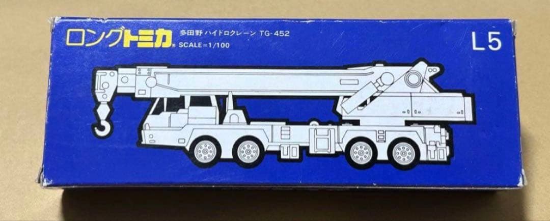 ロングトミカ L5 多田野 ハイドロクレーン TG-452 オレンジ