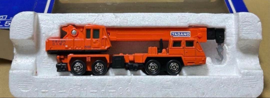 ロングトミカ L5 多田野 ハイドロクレーン TG-452 オレンジ