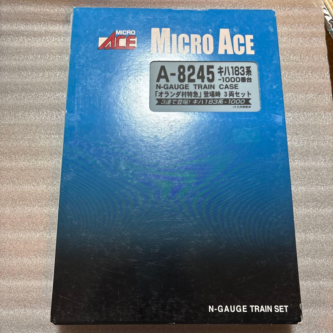 マイクロエース A-8245 キハ183 1000番台 オランダ村特急 3両