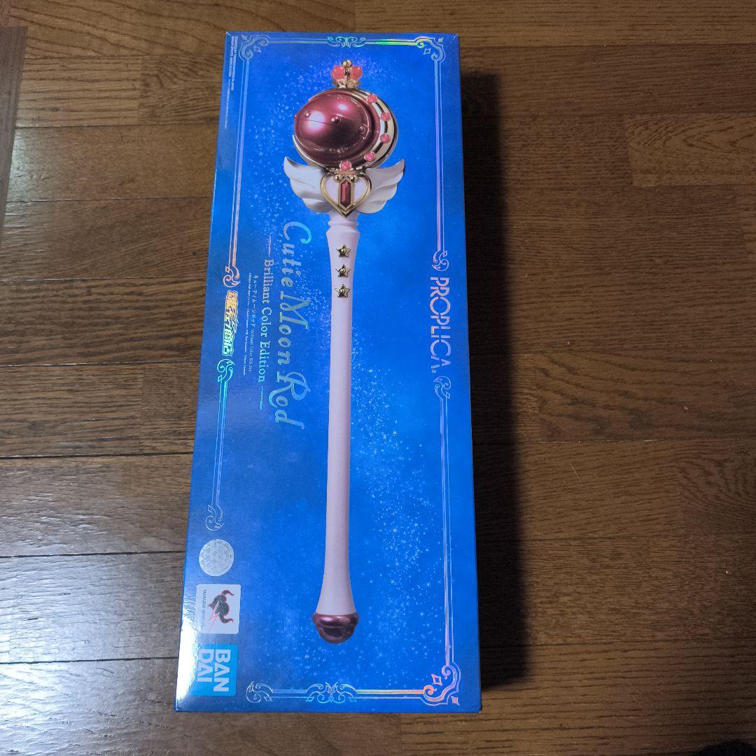 新品未使用　セーラームーン　PROPLICA　キューティムーンロード