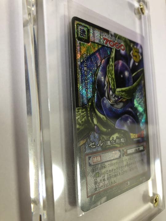 ドラゴンボールカードゲーム　セルVSベジータ