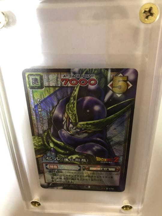 ドラゴンボールカードゲーム　セルVSベジータ