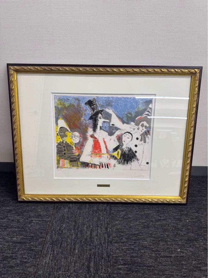 リトグラフ　ジャン・ジャンセン　トランペットのピエロ　直筆サイン　105/120