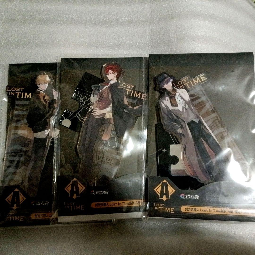 時光代理人　英都編　磁力賞　アクリルスタンド