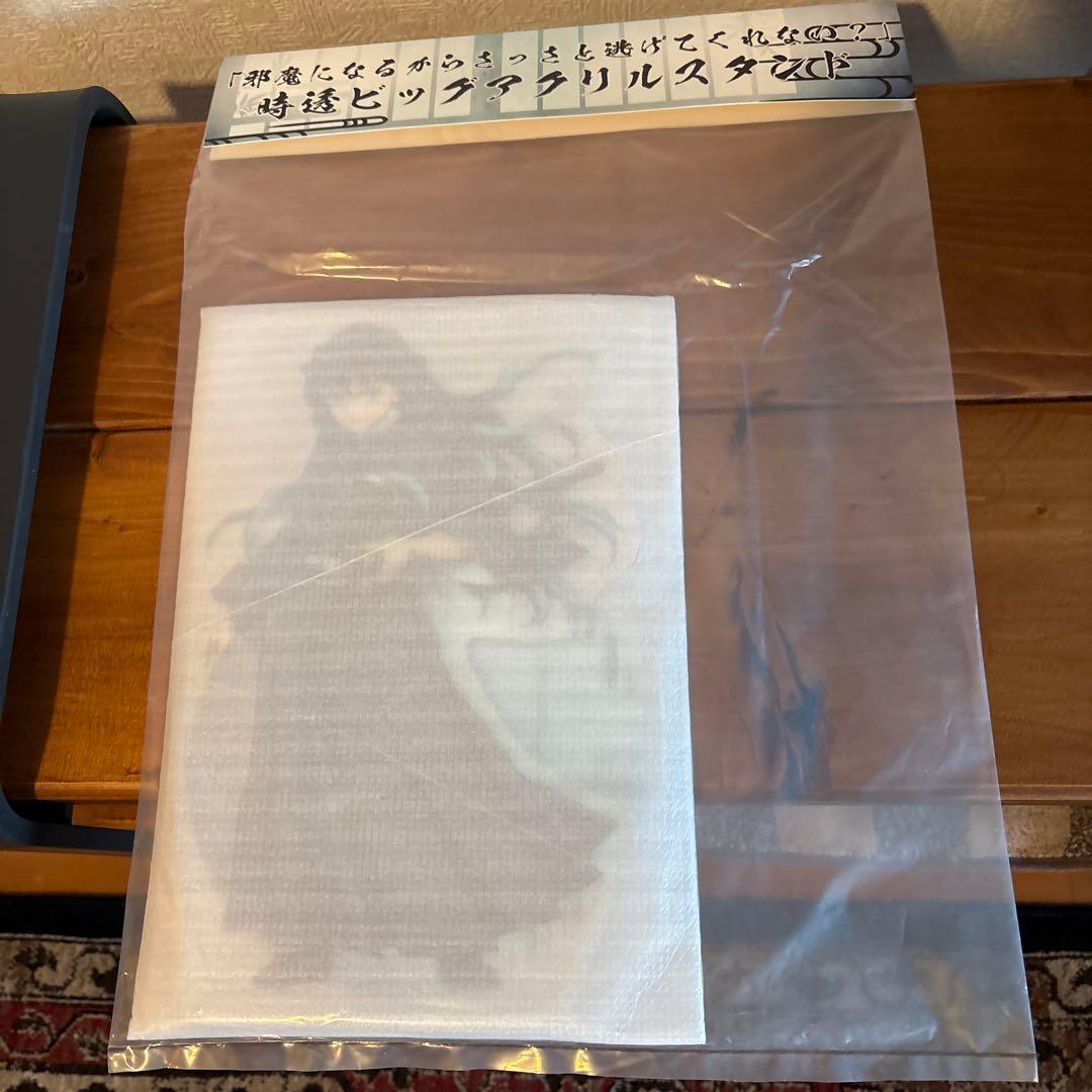 鬼滅の刃　刀鍛冶の里編　時透無一郎　 ビックアクリルスタンド