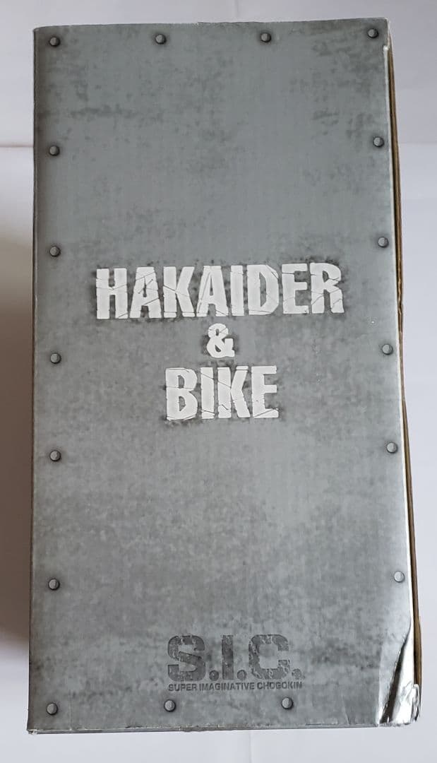 バラ売り不可　未使用　2セット　S.I.C.　ハカイダーバイク