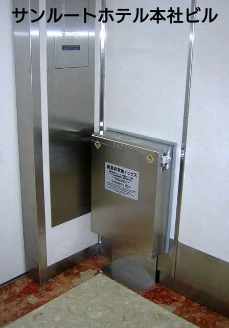 エレベーター南海トラフ  防災キャビネット 地震 防災グッズ 閉じ込め  緊急用