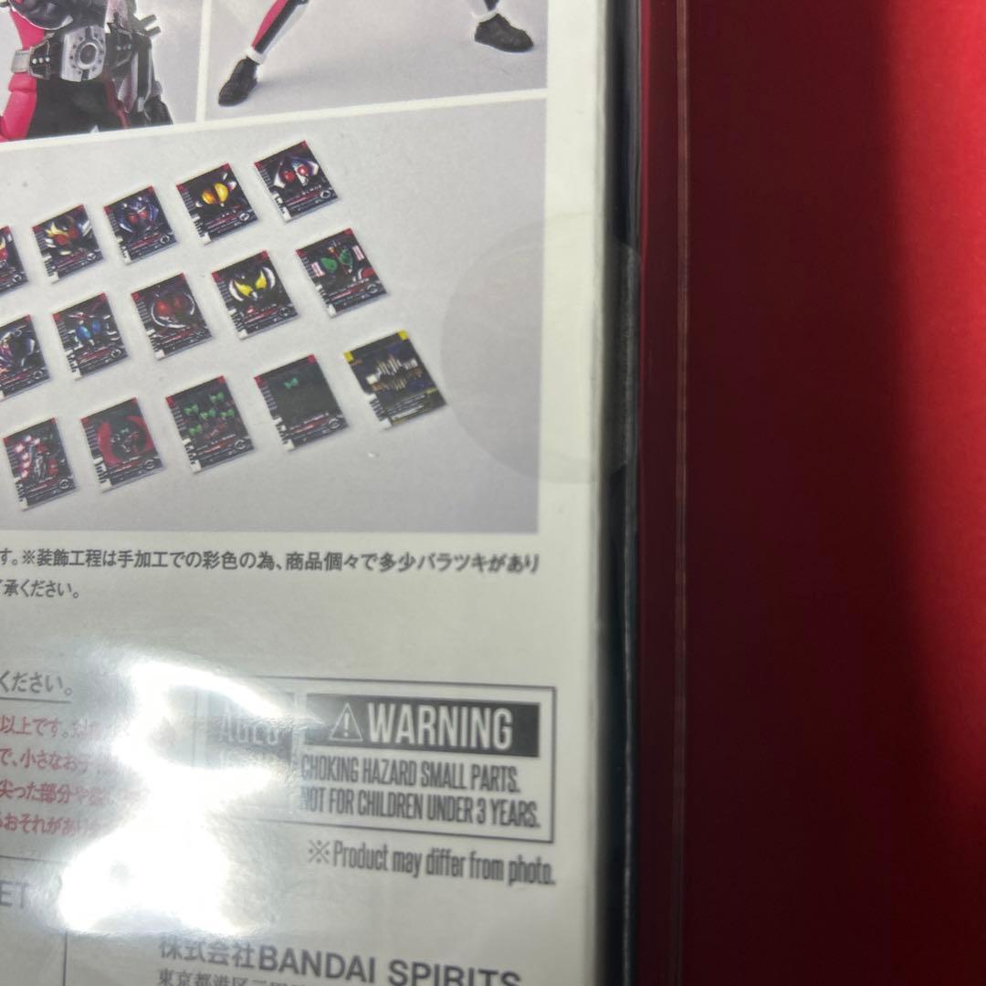 フィギュアーツ 仮面ライダーディケイド (真骨彫製法) 50th Anniv.