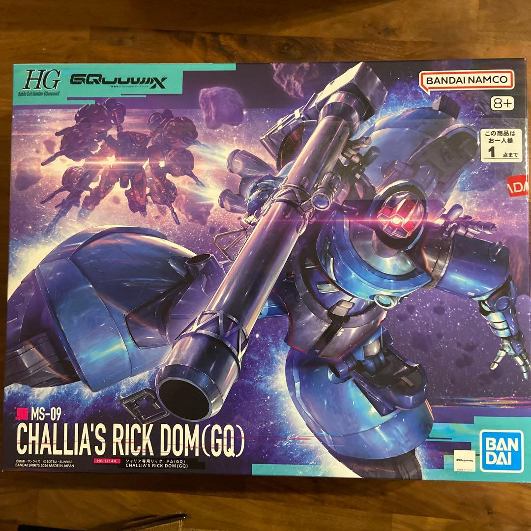 ガンプラ　HG シャリア専用リック・ドム(GQ) HG グスタフ・カールOO型