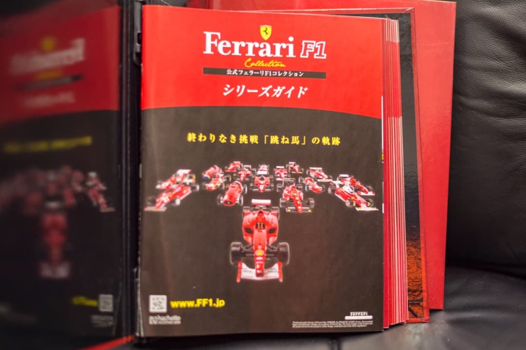 hachette ( アシェット ) フェラーリF1コレクション