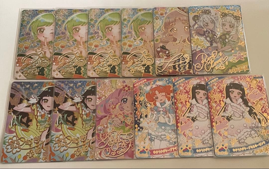 アイプリ サイン　グミカ　まとめ売り