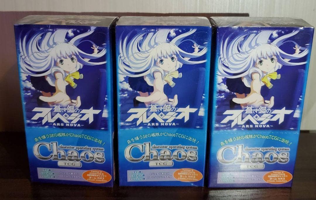 chaos カオス TCG 蒼き鋼のアルペジオ 未開封 3BOX