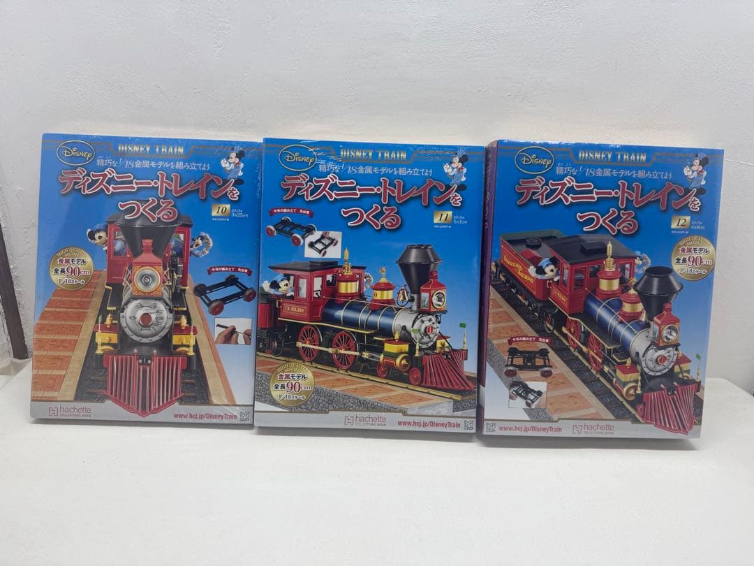 L a Lito　ディズニー・トレインをつくる91号分セット！