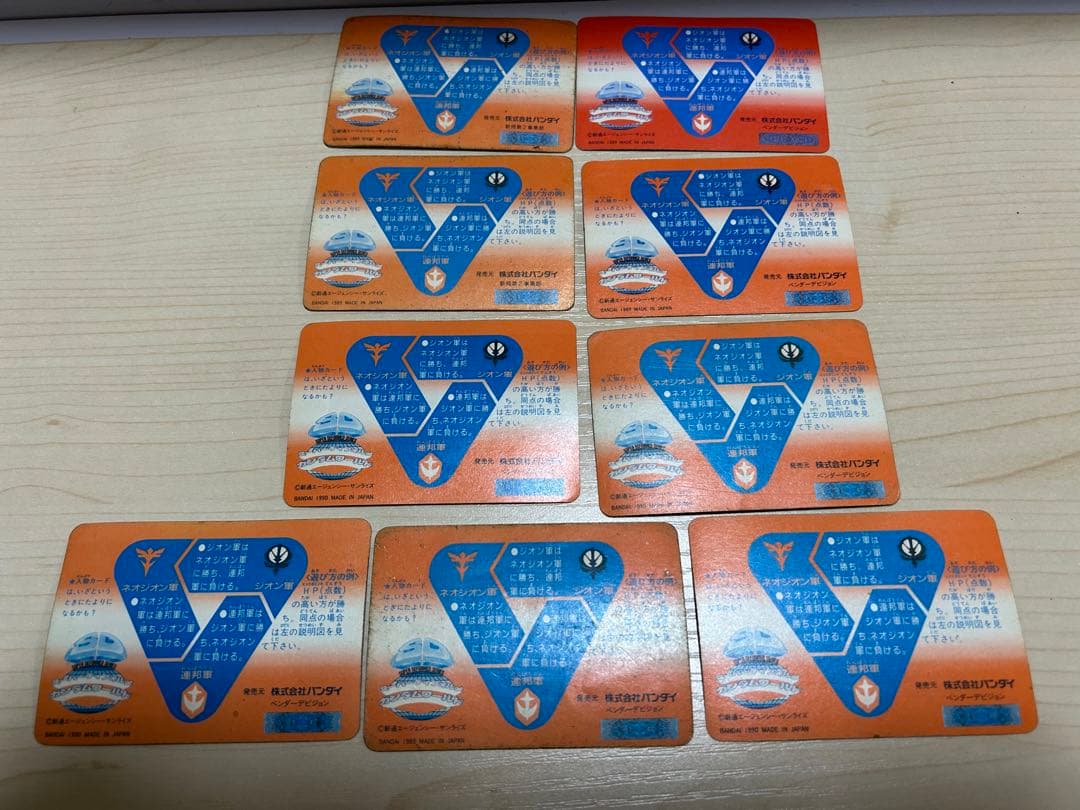 カードダスガンダムまとめ売り