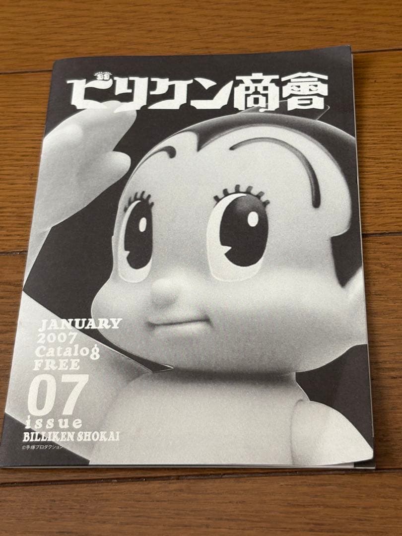 鉄腕アトム生誕1周年記念モデル　ビリケン商会謹製2004年日本製　高さ約40cm