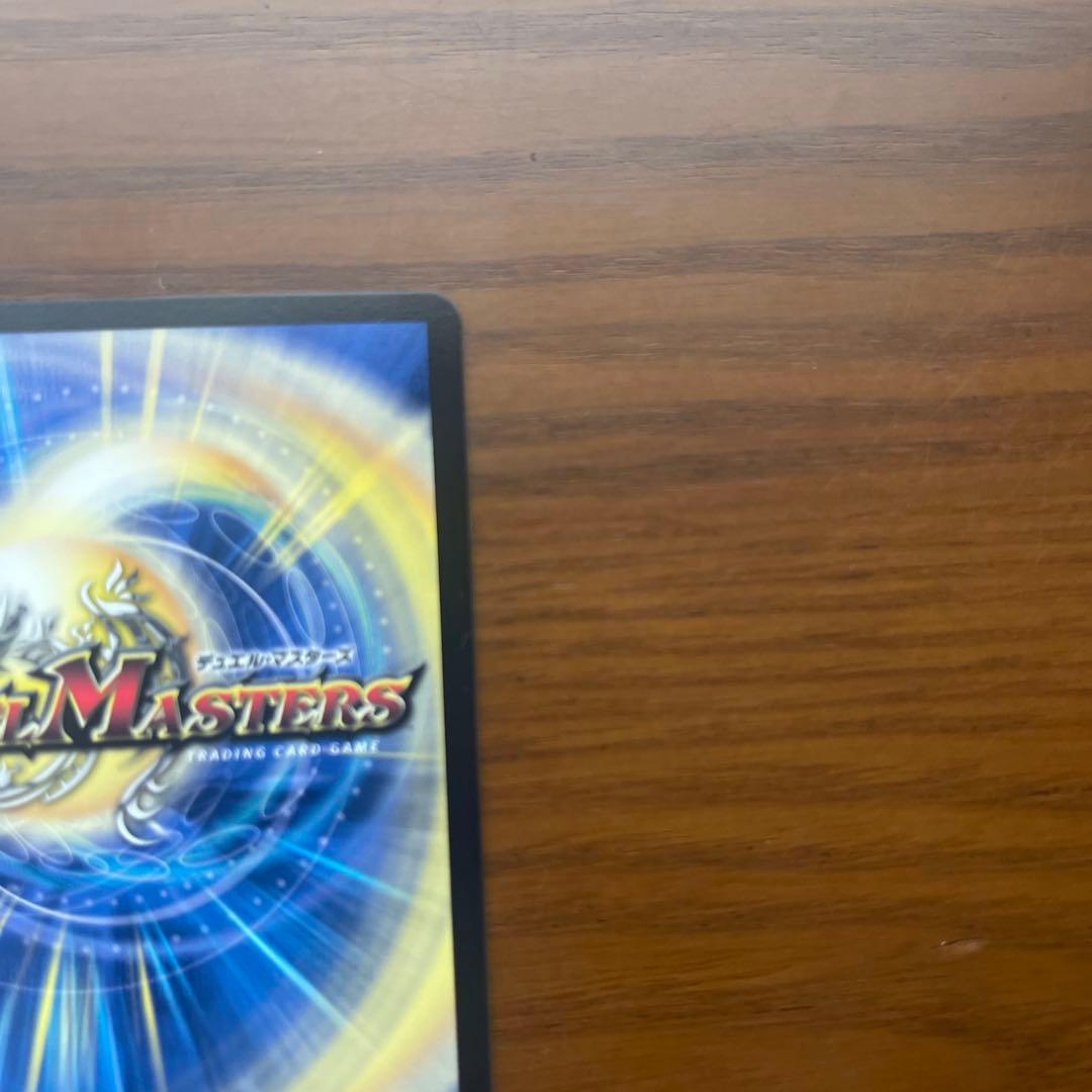 偽りの月 インターステラ サイン シークレット メルカリ便