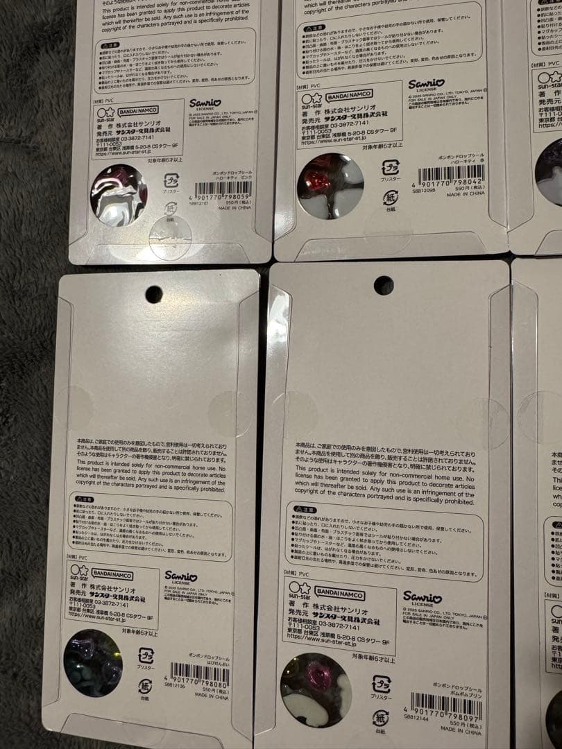 【確実正規品！！】サンリオボンボンドロップシール 8セット