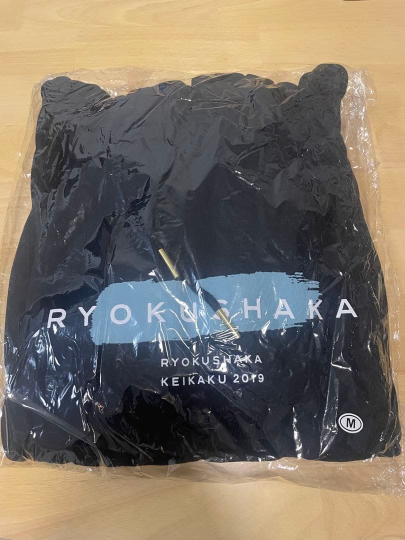 【新品未開封】緑黄色社会　ペイントパーカー ブラック Mサイズ