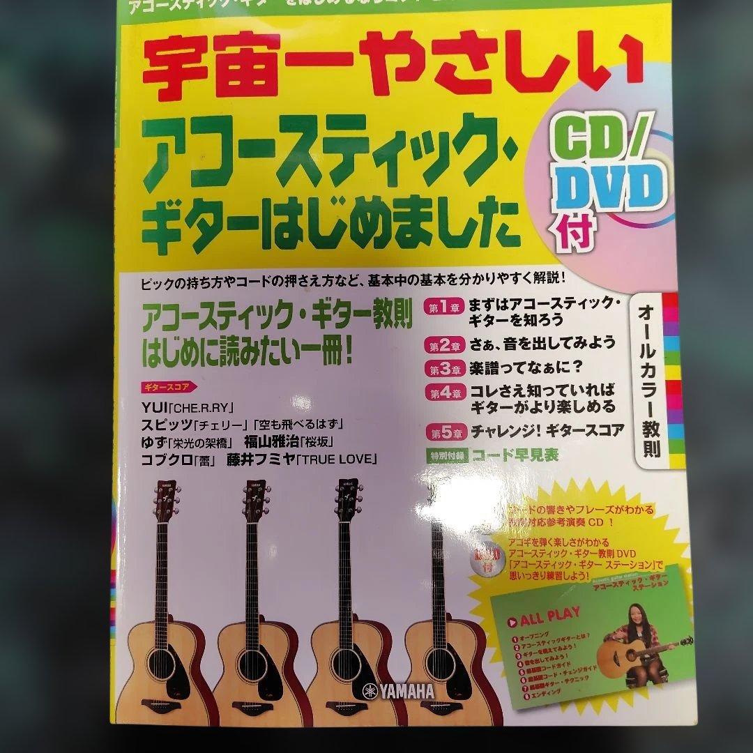 値下げ　Syairi YF-28 NAT アコースティックギター　ハードケース付