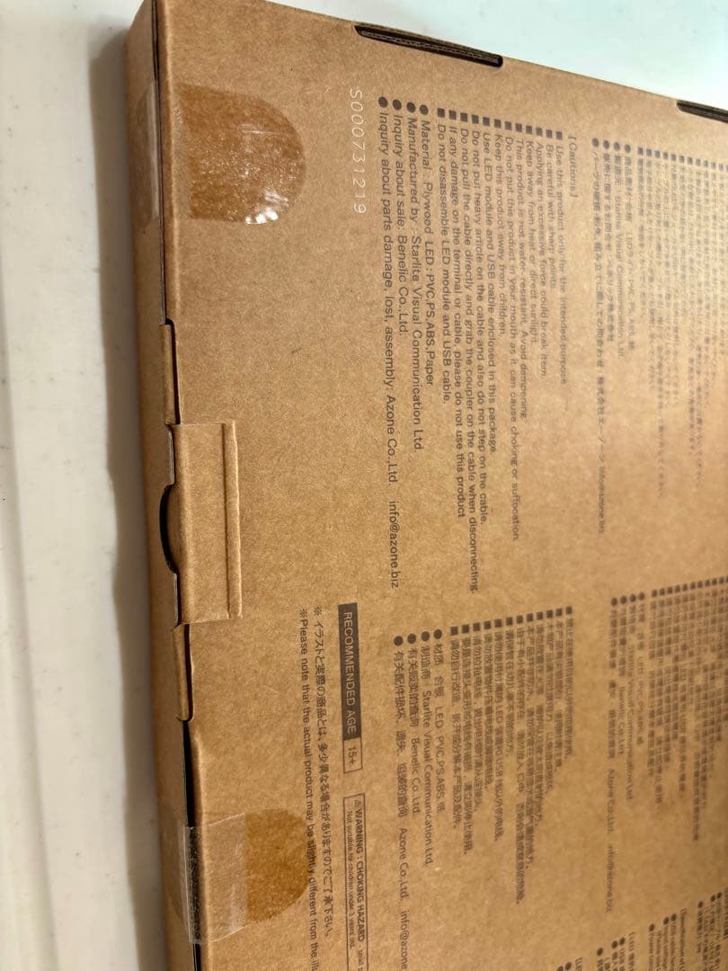 【未開封品】千と千尋の神隠し 木製立体パズル ki-gu-mi 油屋 ジブリ