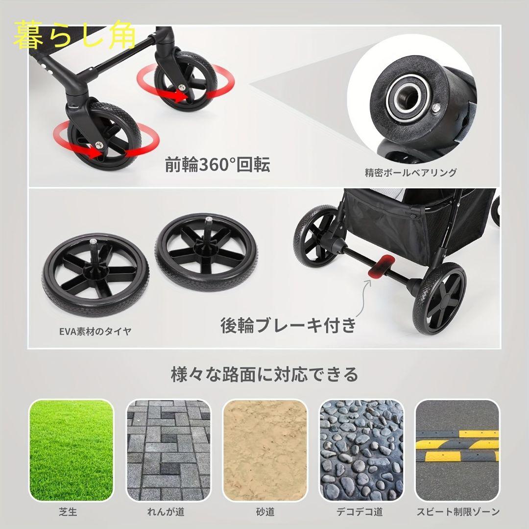 黒白折り畳みペットベビーカー 小型犬猫兼用前輪 360° 回転 耐荷重 15KG