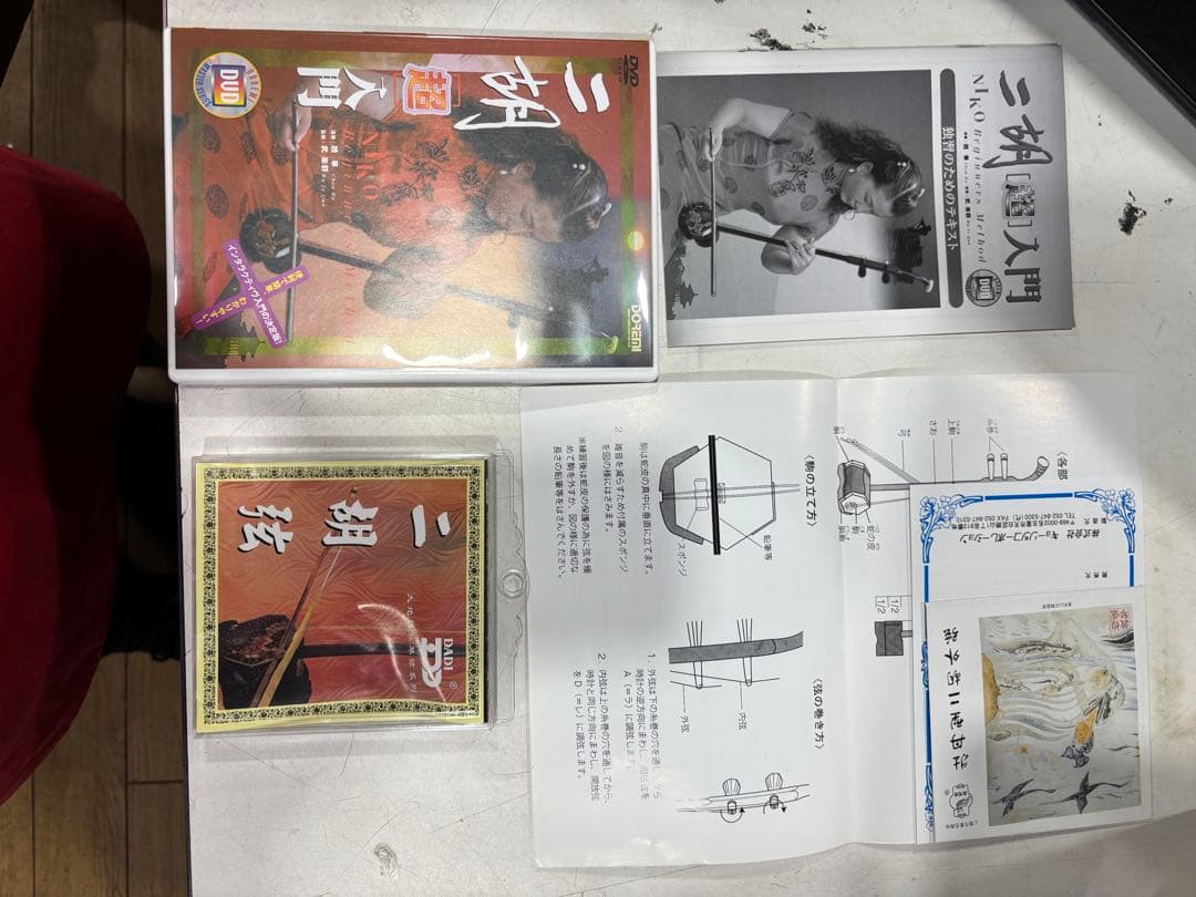 T107 美品！ 二胡 ケース付き 入門セット