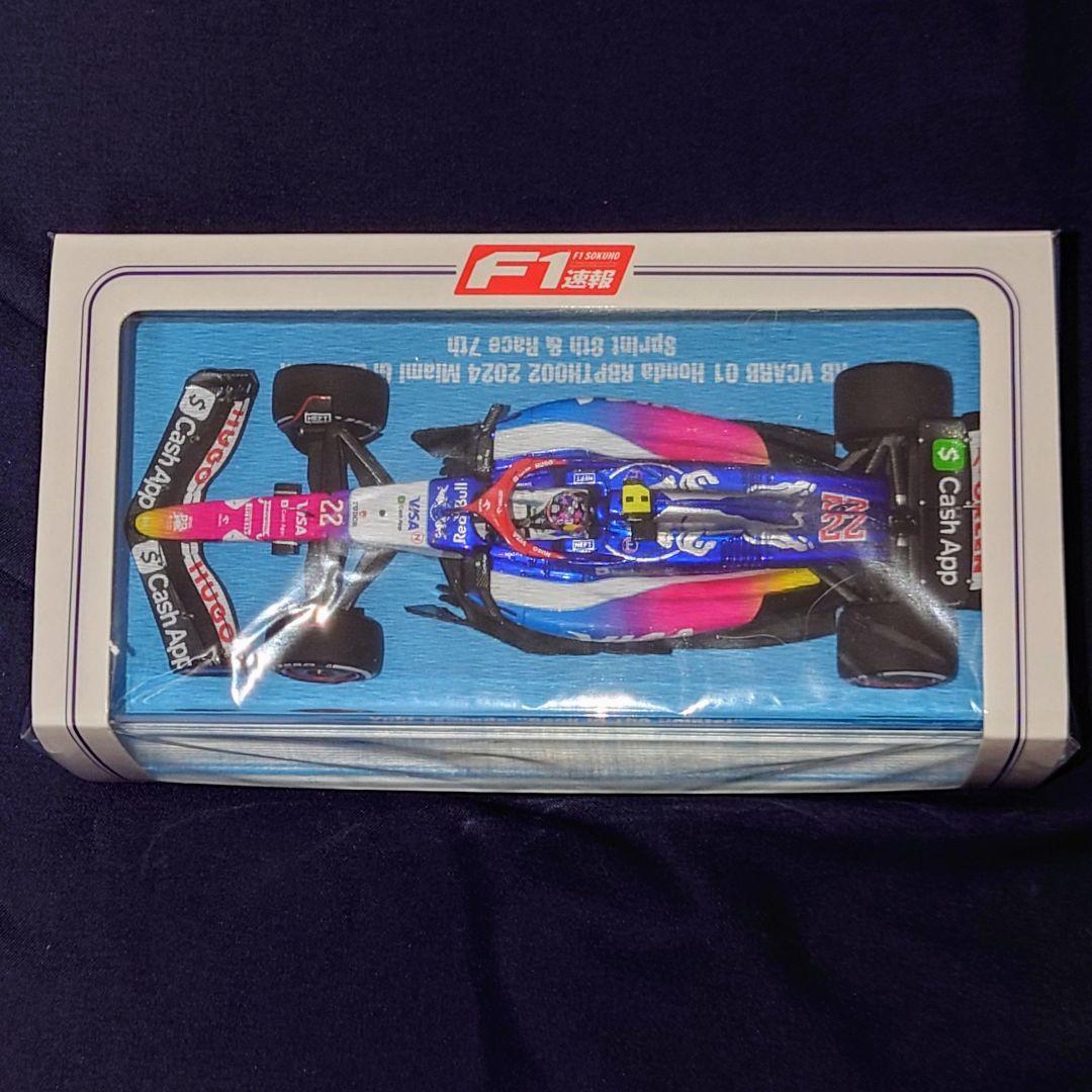 『F1速報』特注スパーク VCARB 01 2024年マイアミGP 角田裕毅