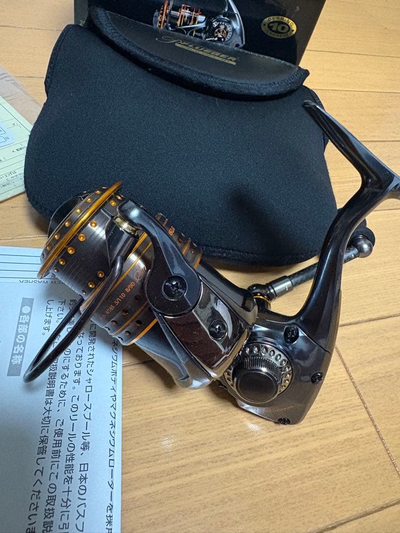 フルーガーシュープリームXT2500SLG美品。