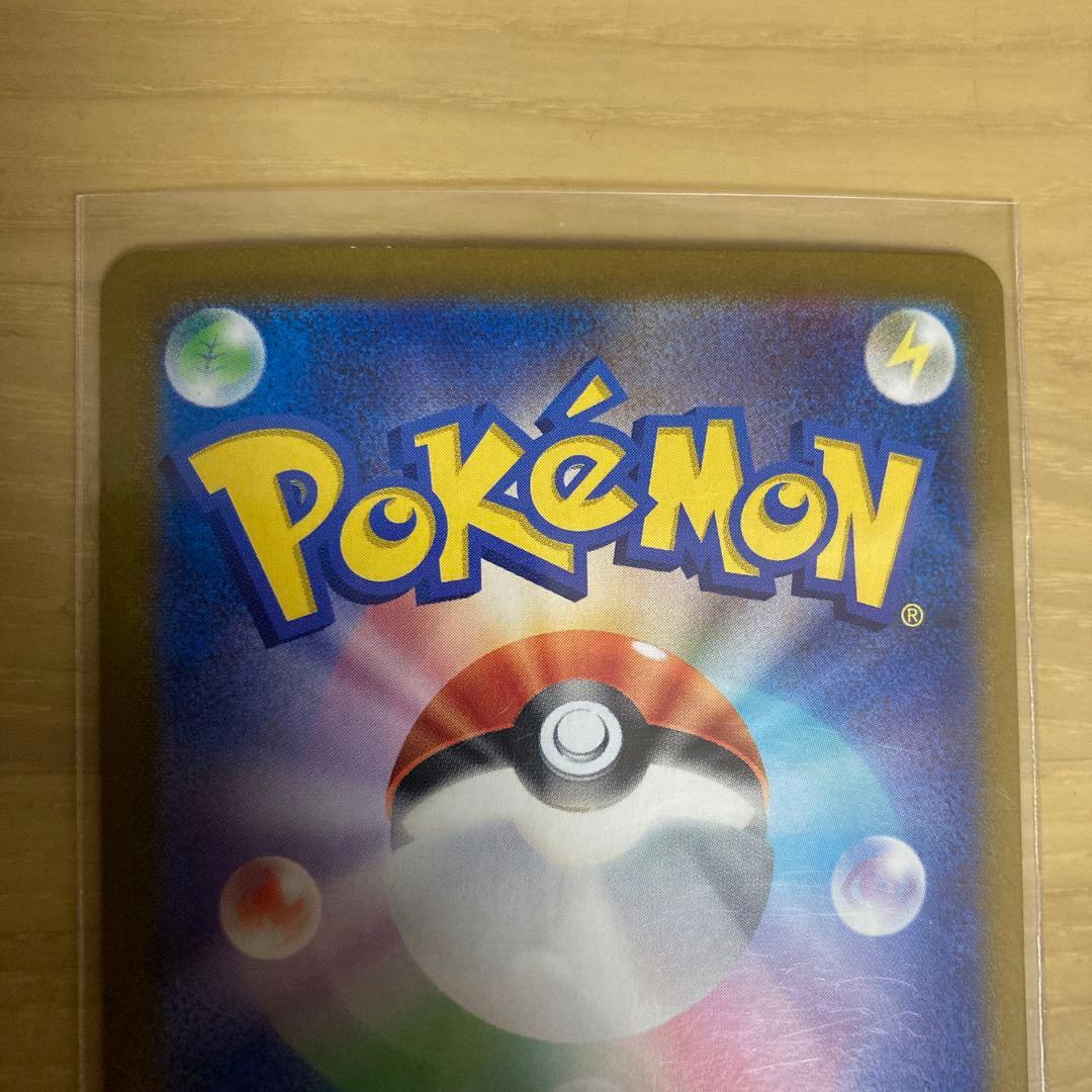 ミュウex sar151 ポケカ　ポケモンカード