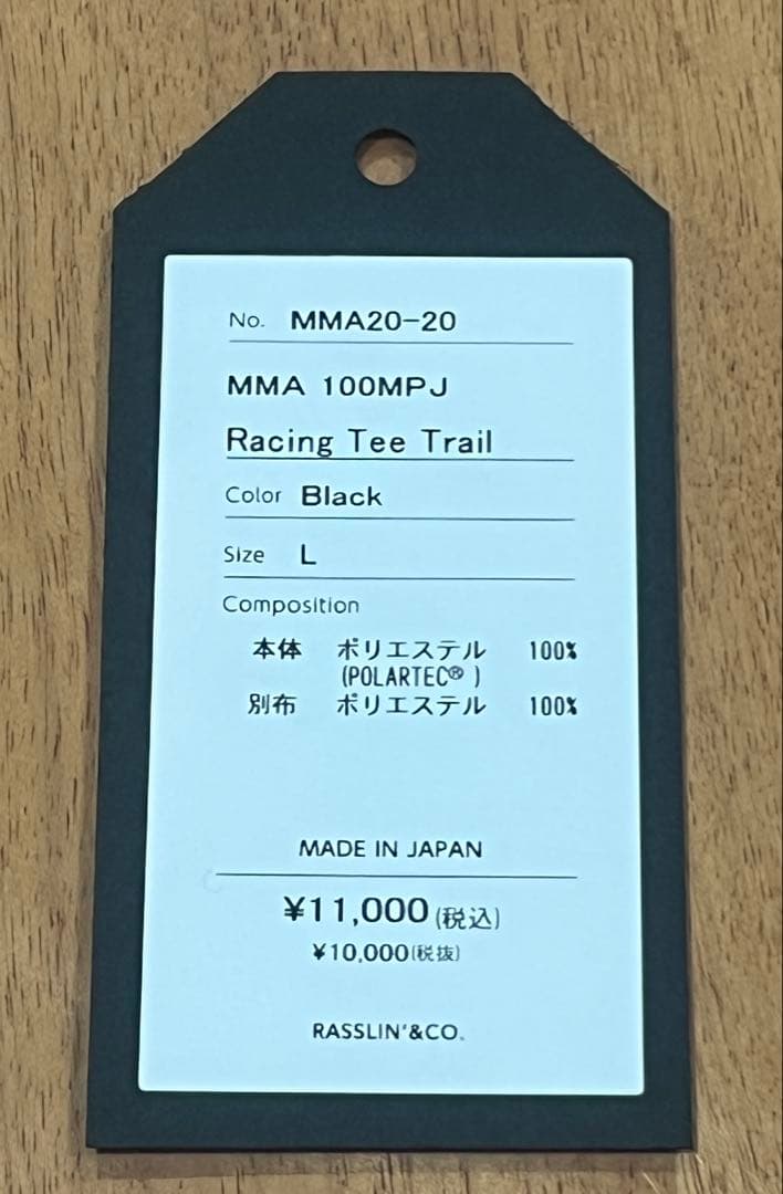 MMAマウンテンマーシャルアーツ　100MPJ Tシャツ　Lサイズ