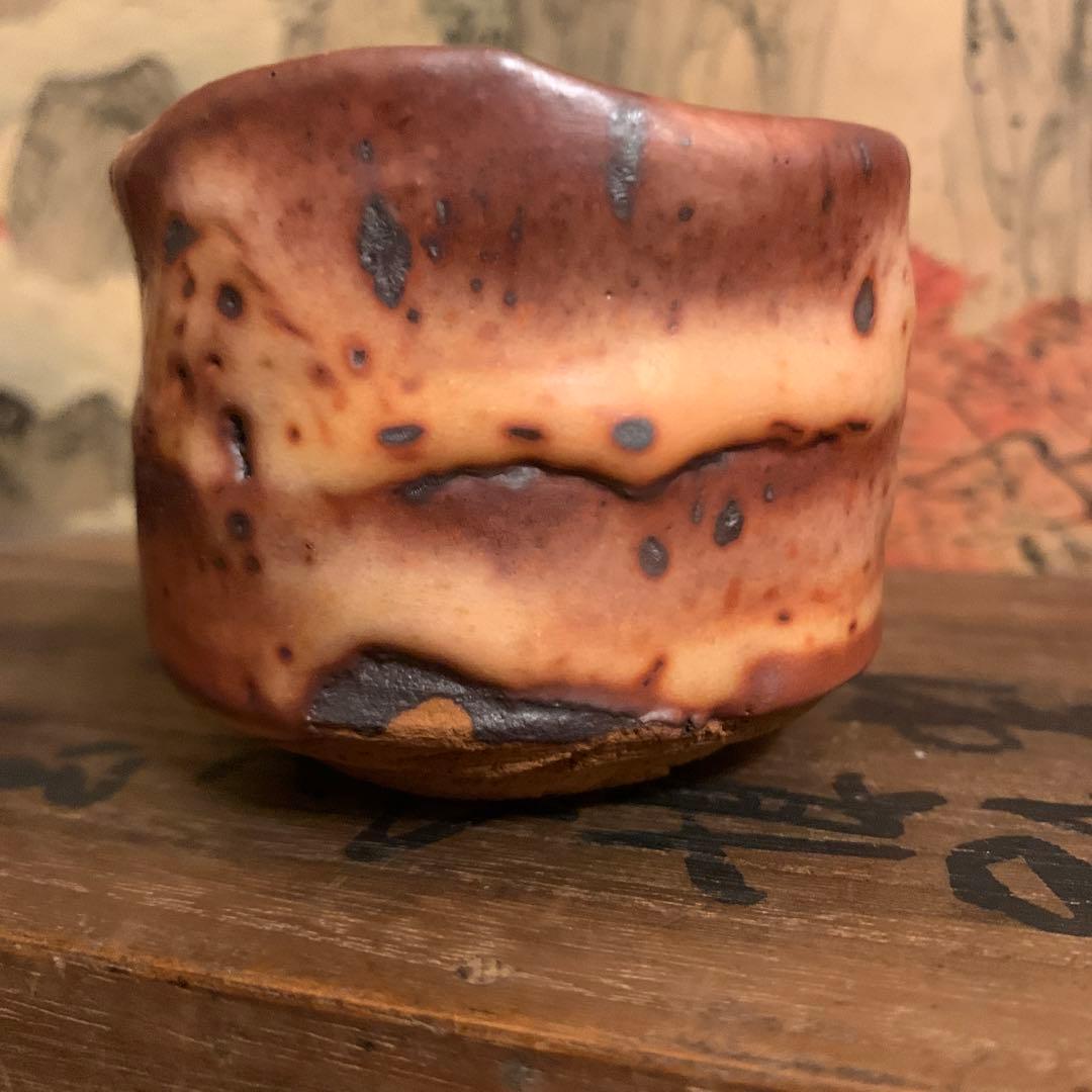 ぐい呑　炎舞志野 山田和 38