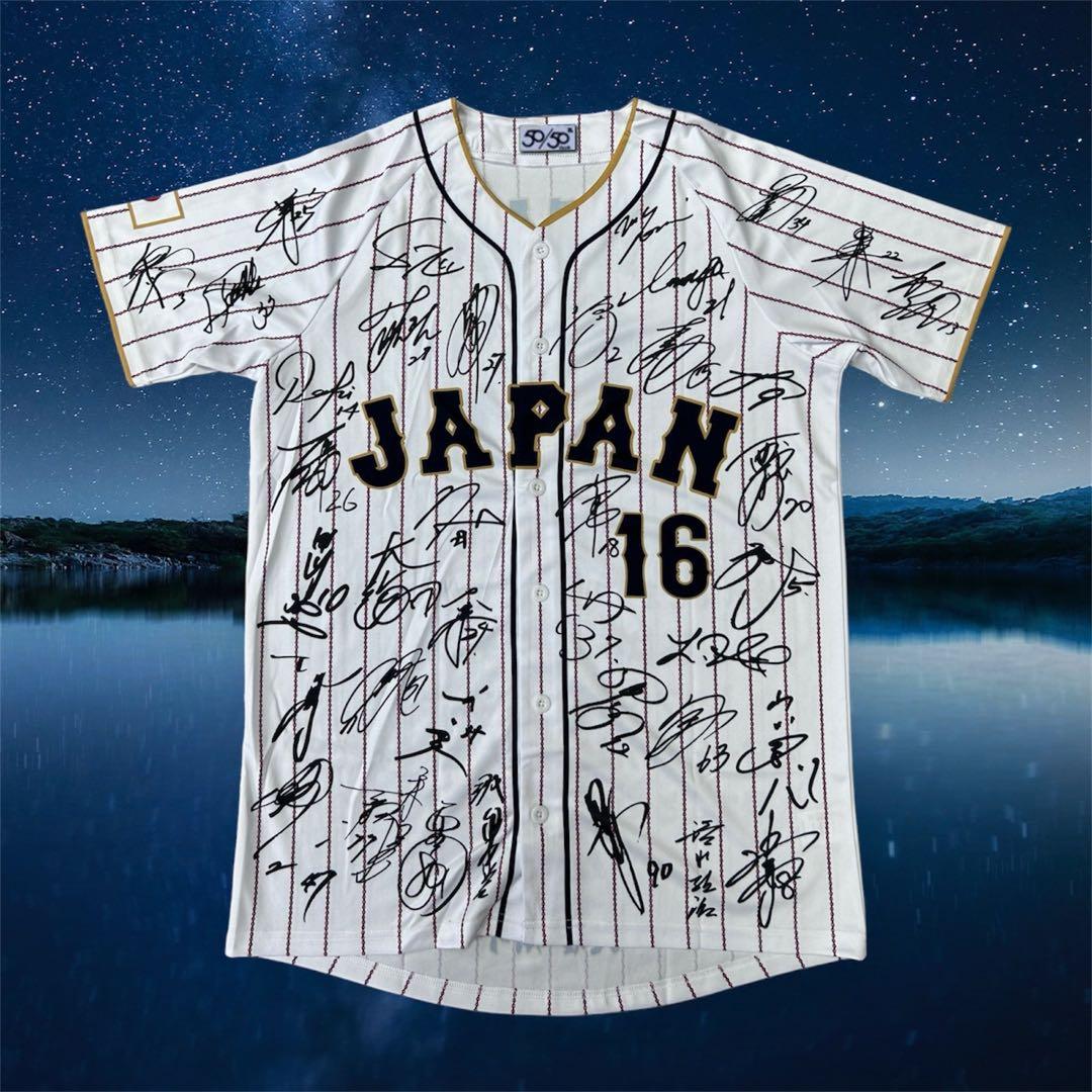 じ*ち様 非売品　2023 WBC MVP 大谷翔平　日本代表サインプリントユニ