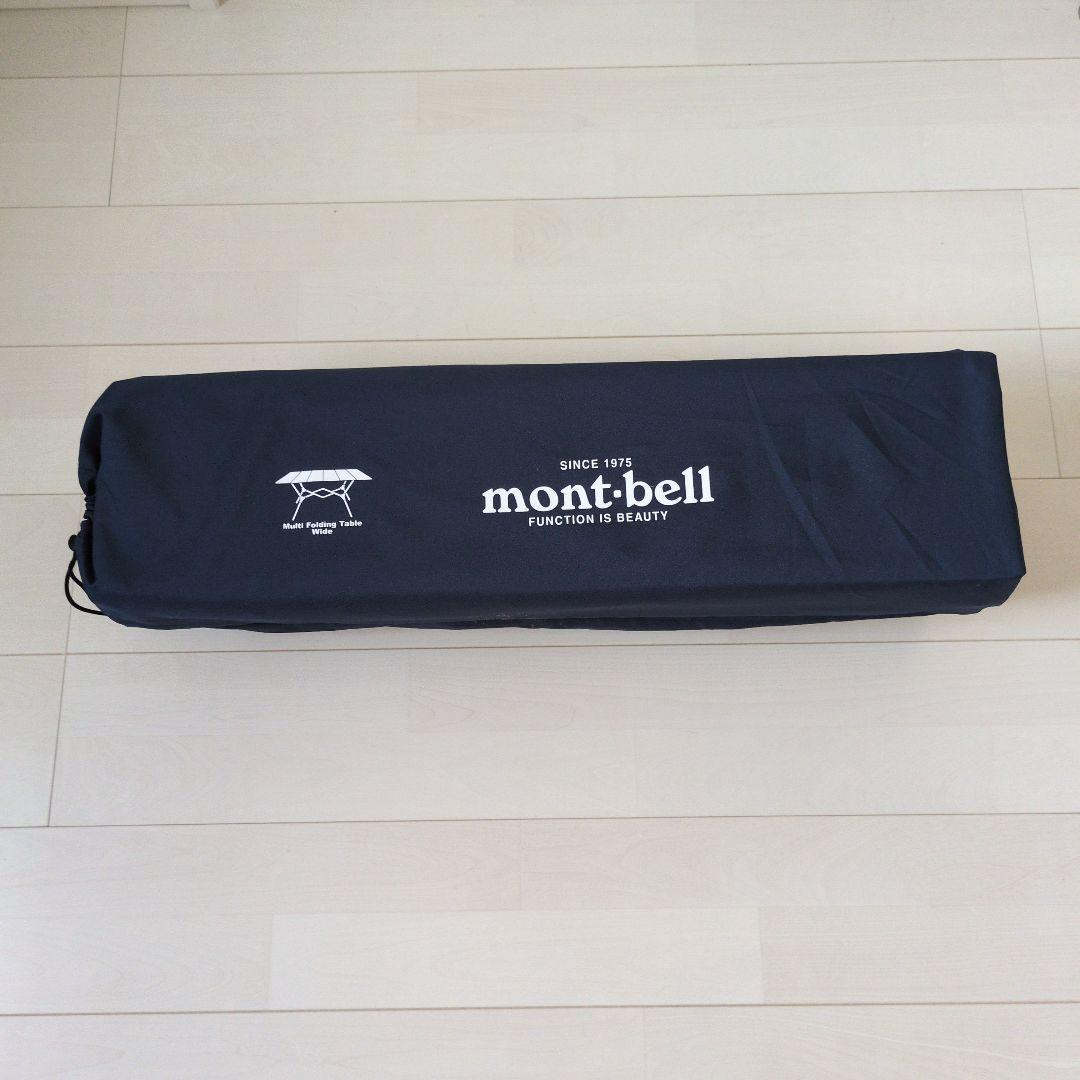 mont-bell マルチフォールディングテーブル