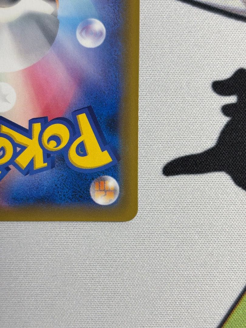 ラティアス＆ラティオスGX SR SM9 タッグボルト 105/095 sa