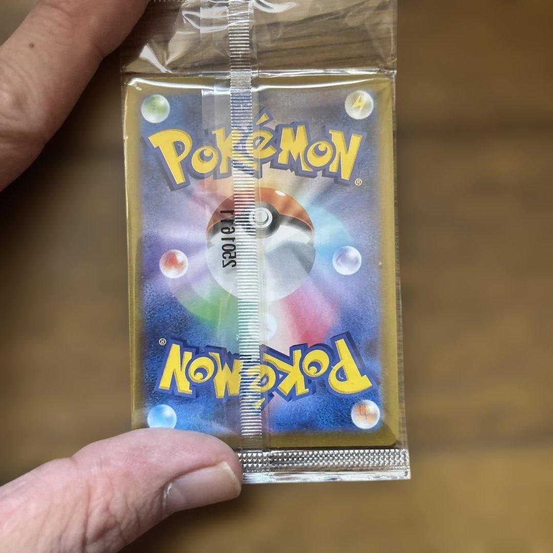 ヒロシマのピカチュウ 70HP 雷タイプ レアカード未開封