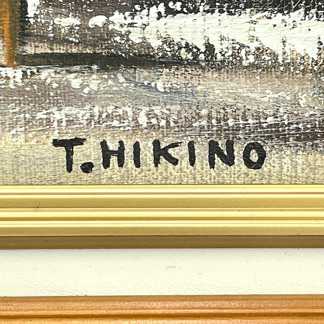 真作保証 T.HIKINO 曳野豊重『パリの街並』肉筆 油彩画 直筆サイン入り