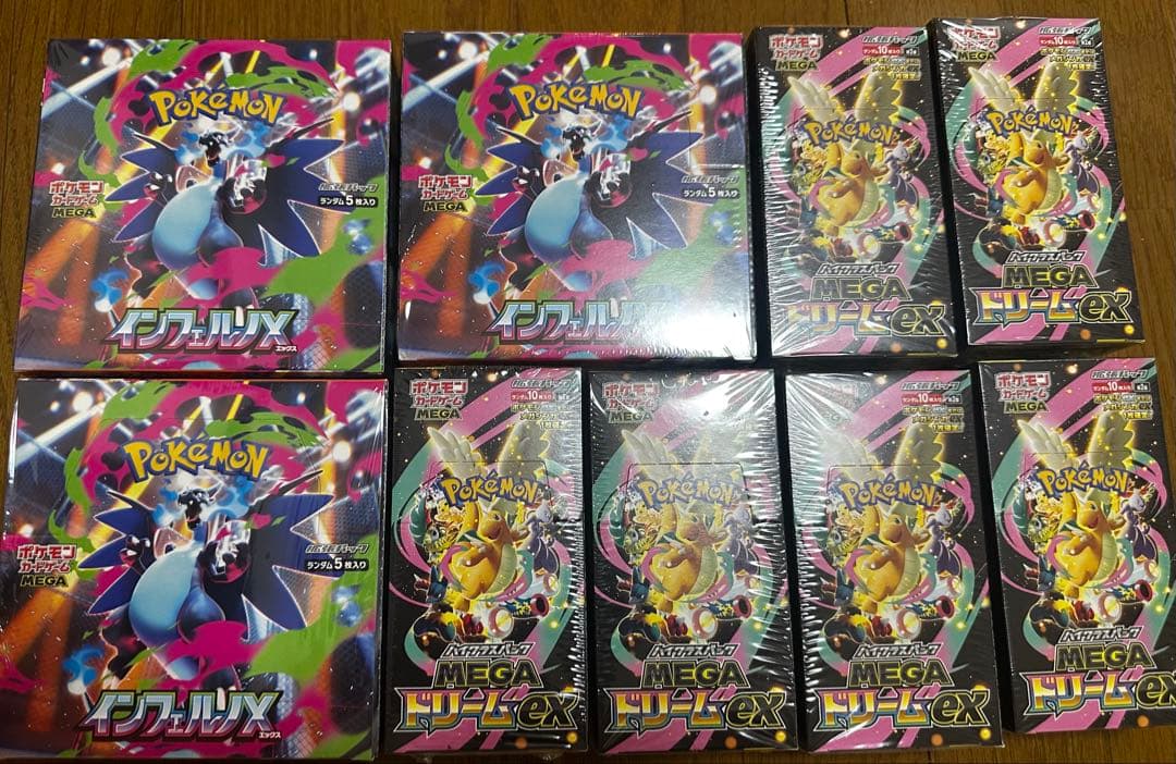 未開封シュリンク付ポケカ　MEGAドリームex6BOX、インフェルノX3BOX